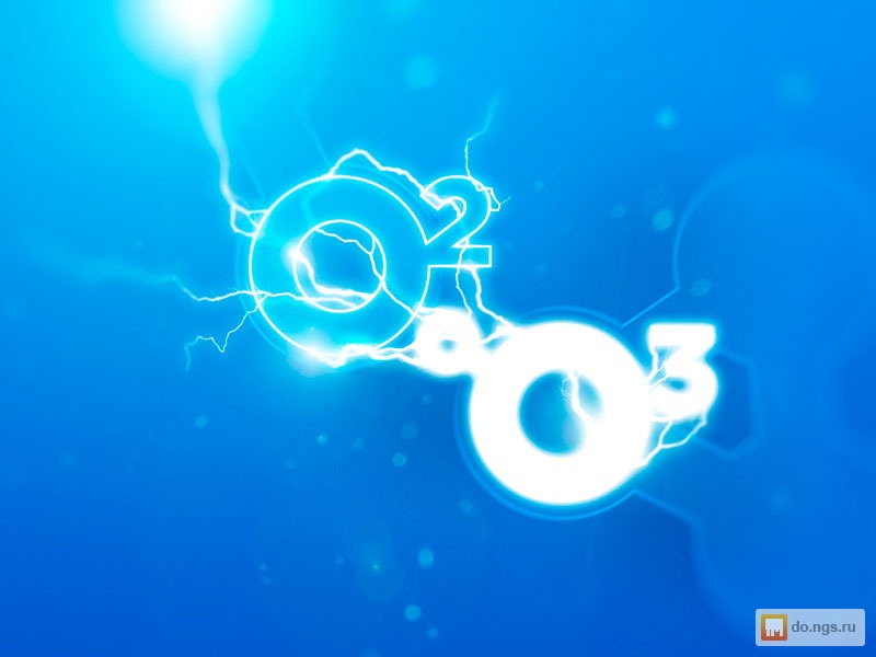 Послуги :: Озонирование и дезинфекция